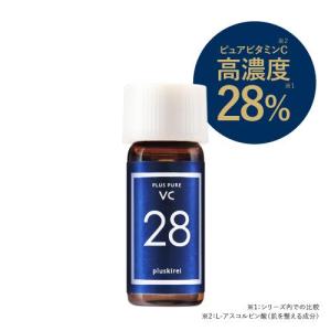 C'ensil（センシル） センシル美容液 C'ensil C-30 リード C30 オマケ