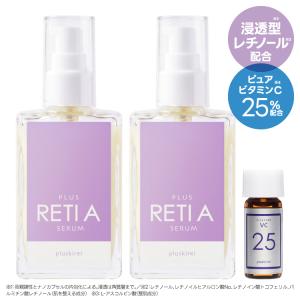 ANTEA VCセラム アンテア 20ml : PositivoRegalo - 通販 - Yahoo