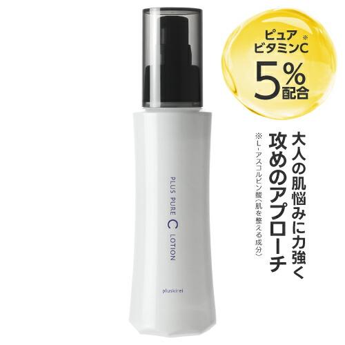 プラスキレイ プラスピュアCローション 100mL 約2ヶ月分