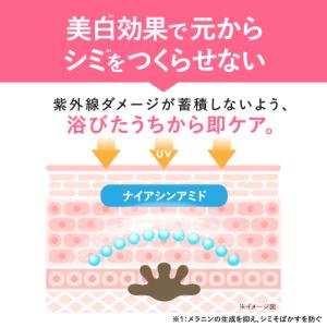 薬用 ナイアシンアミド トーンアップUV 日焼...の詳細画像5