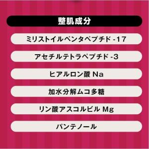 ビューティーラッシュ まつ毛美容液 オリジン ...の詳細画像2