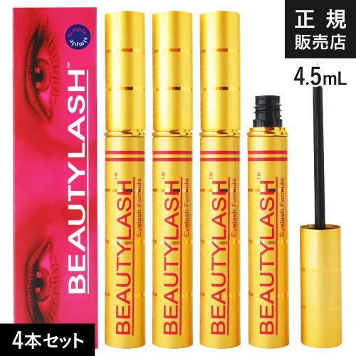 ビューティーラッシュ BEAUTYLASH TM オリジン センシティブ 4.5mL 4個セット