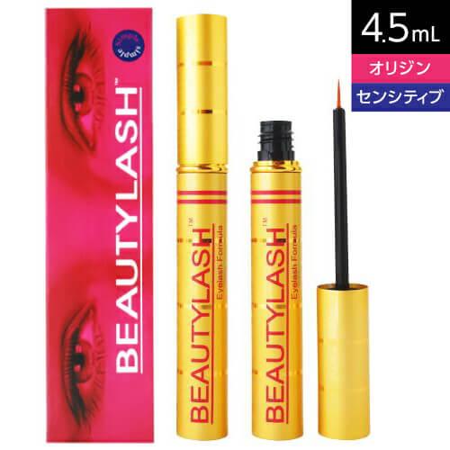 ビューティーラッシュ ビューティラッシュ BEAUTYLASH オリジン + センシティブ 4.5m...