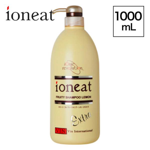 イオニート フルーティーエキストラシャンプー レモン 1000mL