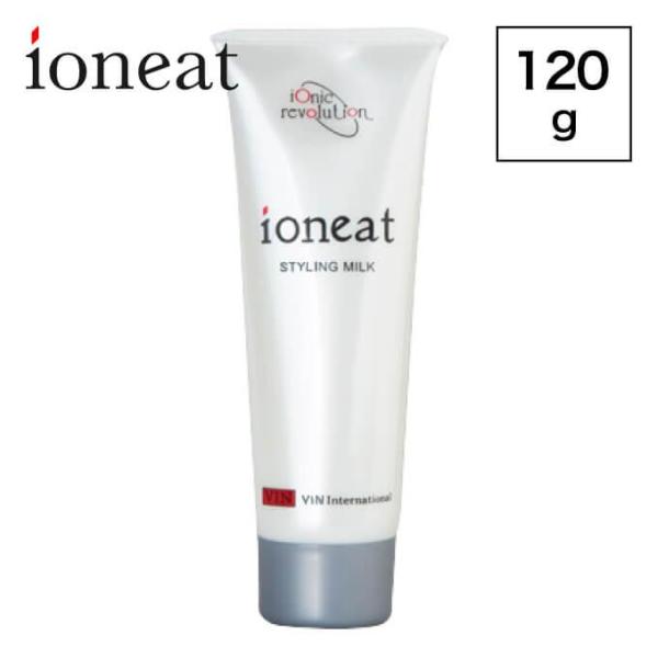 イオニート スタイリングミルク 120g