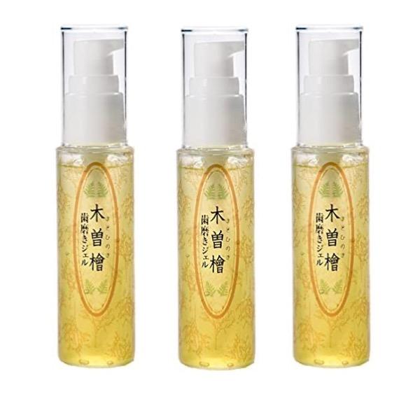 木曽檜 歯磨きジェル 50g 3個セット (木曽檜三百年 携帯用 デンタルジェル 木曽檜 歯磨きジェ...