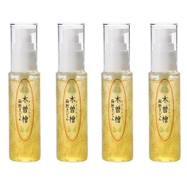 木曽檜 歯磨きジェル 50g 4個セット (木曽檜三百年 携帯用 デンタルジェル 木曽檜 歯磨きジェ...