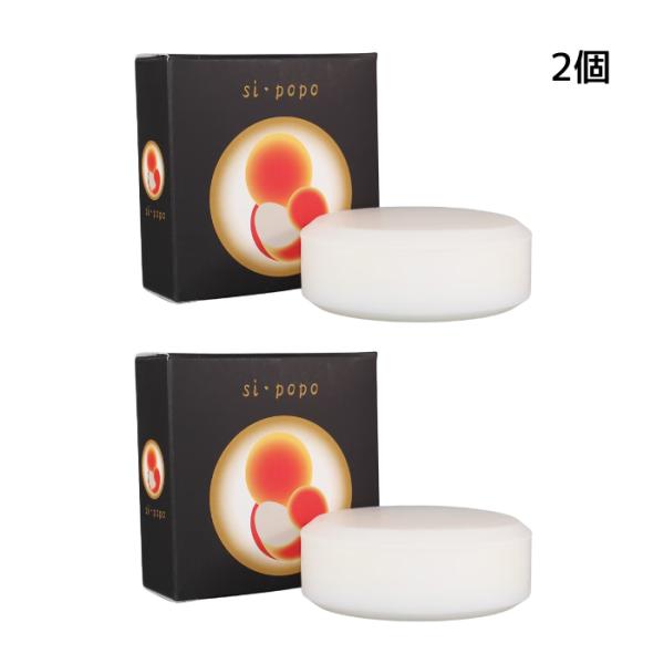 ぽぽ popo extra 2個セット ぽぽ エクストラ 抗酸化溶液 万能石鹸 洗剤 多用途 日本製...