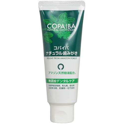 コパイバ ナチュラルはみがき 歯磨き粉 ハミガキ オーガニック 無添加 歯肉炎 歯槽膿漏