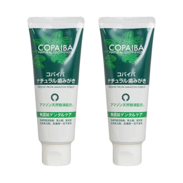 コパイバ ナチュラルはみがき 120g 2個セット 歯磨き粉 ハミガキ オーガニック 2本セット 無...