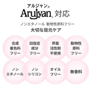 ヒルコス 新 アイラッシュ革命 CL クリア ...の詳細画像4