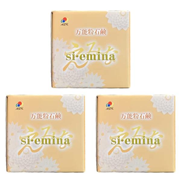 えみな 万能石鹸 si・emina 1kg 3個セット siemina しえみな シエミナ 万能粉石...