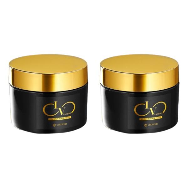 レブ ラスティング ケラチンヘアマスク 200g 2個セット (トリートメント パック ツヤツヤ サ...