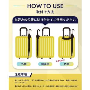 トラベring 傘 ホルダー スーツケース キ...の詳細画像2