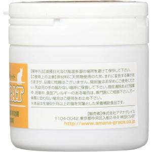 プロバイオキャット PROBiO CAT 粉末...の詳細画像2
