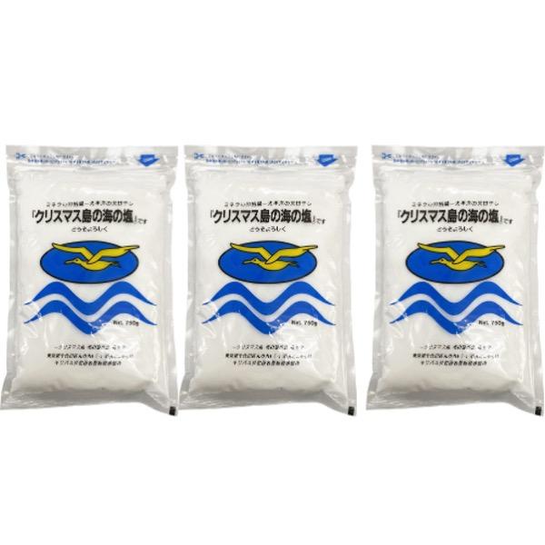 まるも クリスマス島の海の塩 750g 3個セット まるも 天日塩 天然 非加熱 3袋セット ミネラ...