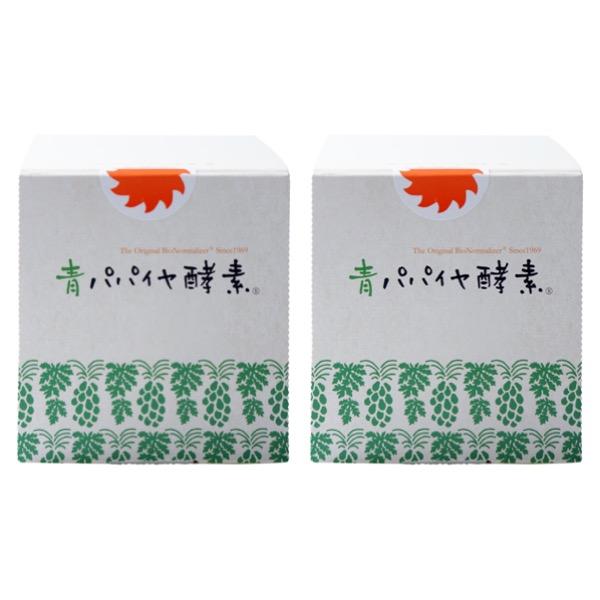 三旺インターナショナル 青パパイヤ酵素 90g(3g×30包) 2個セット (2箱セット 酵素 発酵...