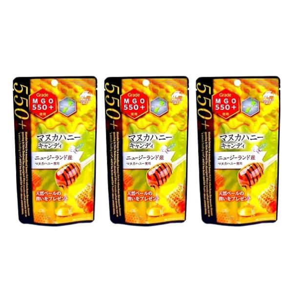 マヌカハニー キャンディ ニュージーランド産マヌカ 3個セット (ユニマットリケン MGO550+ ...