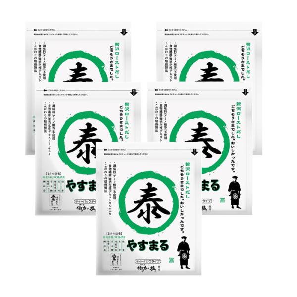 高橋商店 やすまるだし 高橋商店 8g×20包 5個セット 出汁パック 緑 合わせだし 国産 調味料...