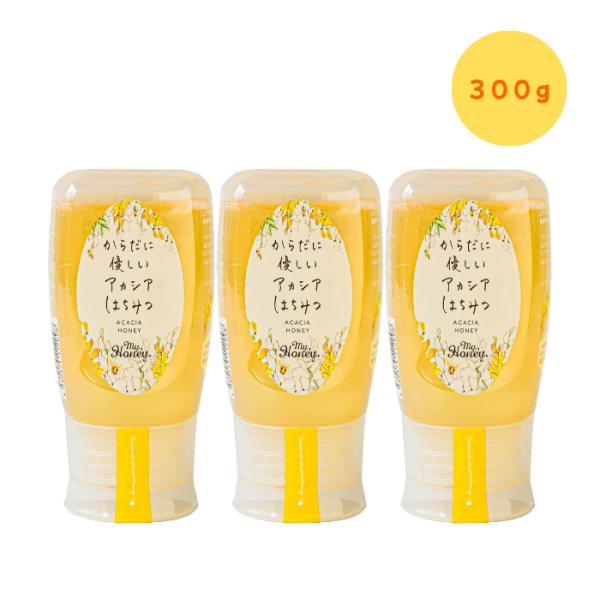 マイハニー アカシアハニー チューブボトル 3個セット MyHoney 生はちみつ アカシア蜂蜜 ハ...