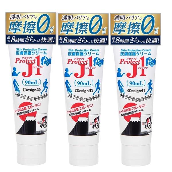 プロテクトJ1 皮膚保護クリーム 90ml 3個セット アースブルー 股ずれ防止 靴擦れ 長時間持続...