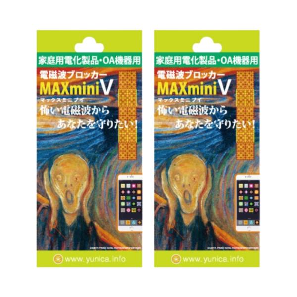 丸山式コイル MAXminiV(ブイ) 電磁波ブロッカー 1枚入り 2個セット ユニカ yunica...