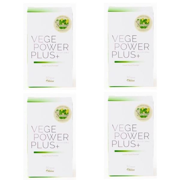 アビオス ベジパワープラス 30包入り (2.25g x30) 4個セット (abios 正規品 田...