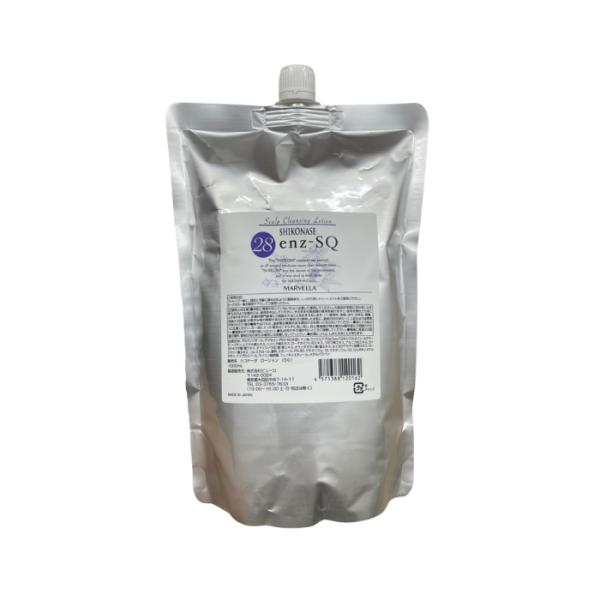 シコナーゼ enz-SQ つめかえ 1000ml (エンザ エスキュー  MARVELLA 酵素 ロ...