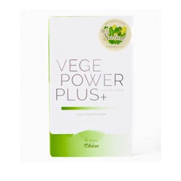 アビオス ベジパワープラス abios お試しサイズ 正規品 田中みな実 愛用 サプリ グリーンスム...