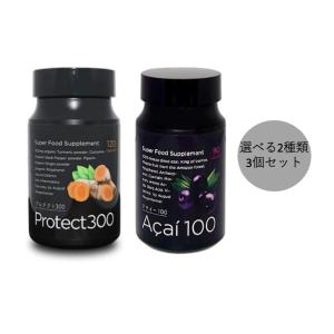 メルスモン カプセル 120粒 2箱セット プラセンタ : くらしの生活雑貨
