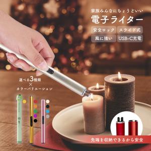 電子ライター アニマル シリーズ USB 充電...の詳細画像2