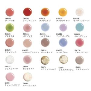 ジェルミーワン ジェルネイル 13種から1個選...の詳細画像1