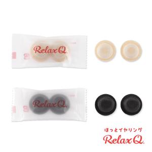 RelaxQ ほっとイヤリング 12個(2個×...の詳細画像3