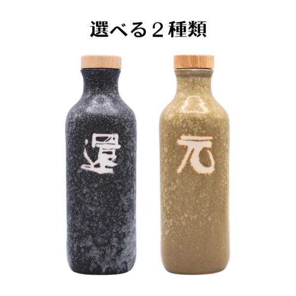 OJIKA Industry 還元くん 還/元 2種から1個選べる オジカインダストリー お茶 水素...