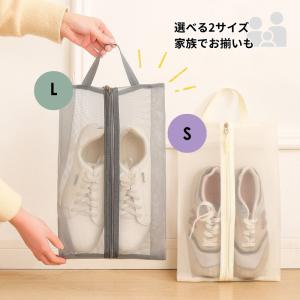 シューズバッグ シューズケース 靴入れ 上履き...の詳細画像2