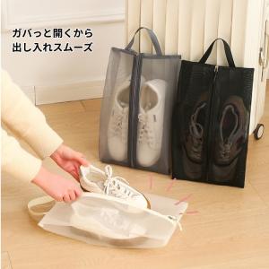 シューズバッグ シューズケース 靴入れ 上履き...の詳細画像3
