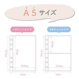 シール帳 リフィル A5 A6 A7 選べる2...の詳細画像2