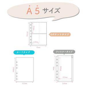 シール帳 リフィル A5 A6 A7 選べる2...の詳細画像3
