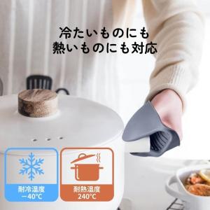 シリコン 耐熱 鍋つかみ ミトン 両手で使える...の詳細画像1