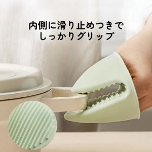 シリコン 耐熱 鍋つかみ ミトン 両手で使える...の詳細画像2