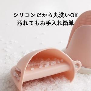 シリコン 耐熱 鍋つかみ ミトン 両手で使える...の詳細画像4