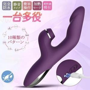 大人のおもちゃ 大人の用品 女性用 静音 強力振動 IPX7防水 叩く 電マ でんま 電マ 人気 ハンディマッサージャー マッサージ器 女性 バイブ女性 吸うやつ