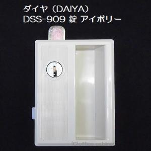 アイリスチトセ 送料無料【合鍵】アイリスチトセ（チトセ・CHITOSE
