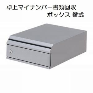 【ヤ取終了 9/23】≪T067ジ≫ 美品 AZUMAYA/東谷 大型ツールキャビネット DIS-392 シルバー ステンレス? キッチンワゴン/カウンター/ワークベンチ/工具 現状品 送料都度見積商品】東谷(あずまや) ツールキャビネット シルバー DIS