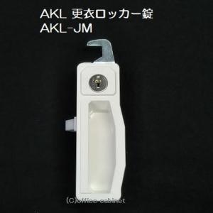 錠前】生興(SEIKO FAMILY) 現行型 SLKロッカー錠 錠前セット 錠前】生興(SEIKO FAMILY) 現行型 SLKロッカー錠 錠前セット