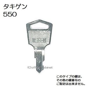送料無料 ネコポス=速達=【合鍵】タキゲン（TAKIGEN） 鍵 JF2895（C
