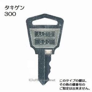 オフィスの錠前屋さんキャビネット - タキゲン（TAKIGEN）の鍵｜Yahoo!ショッピング