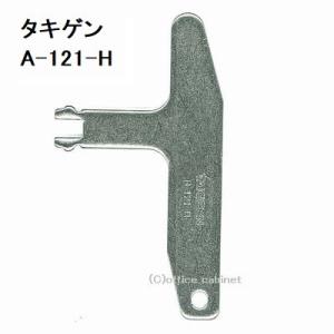 送料無料 ネコポス=速達=【合鍵】タキゲン（TAKIGEN） 鍵 040（C-174