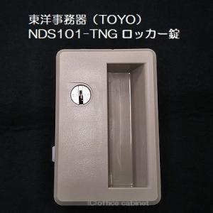 ガンロッカー5丁入 東洋事務機工業 NGL-S : RED BRICKS - 通販 ガンロッカー5丁入 東洋事務機工業 NGL-S : RED BRICKS - 通販