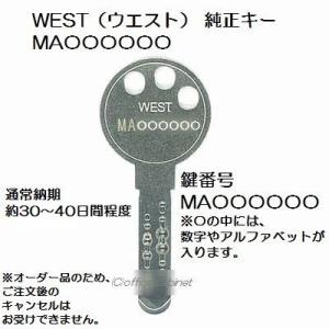 送料無料【合鍵】TOYOSTEEL（トヨスチール） TS5000番台 デスク